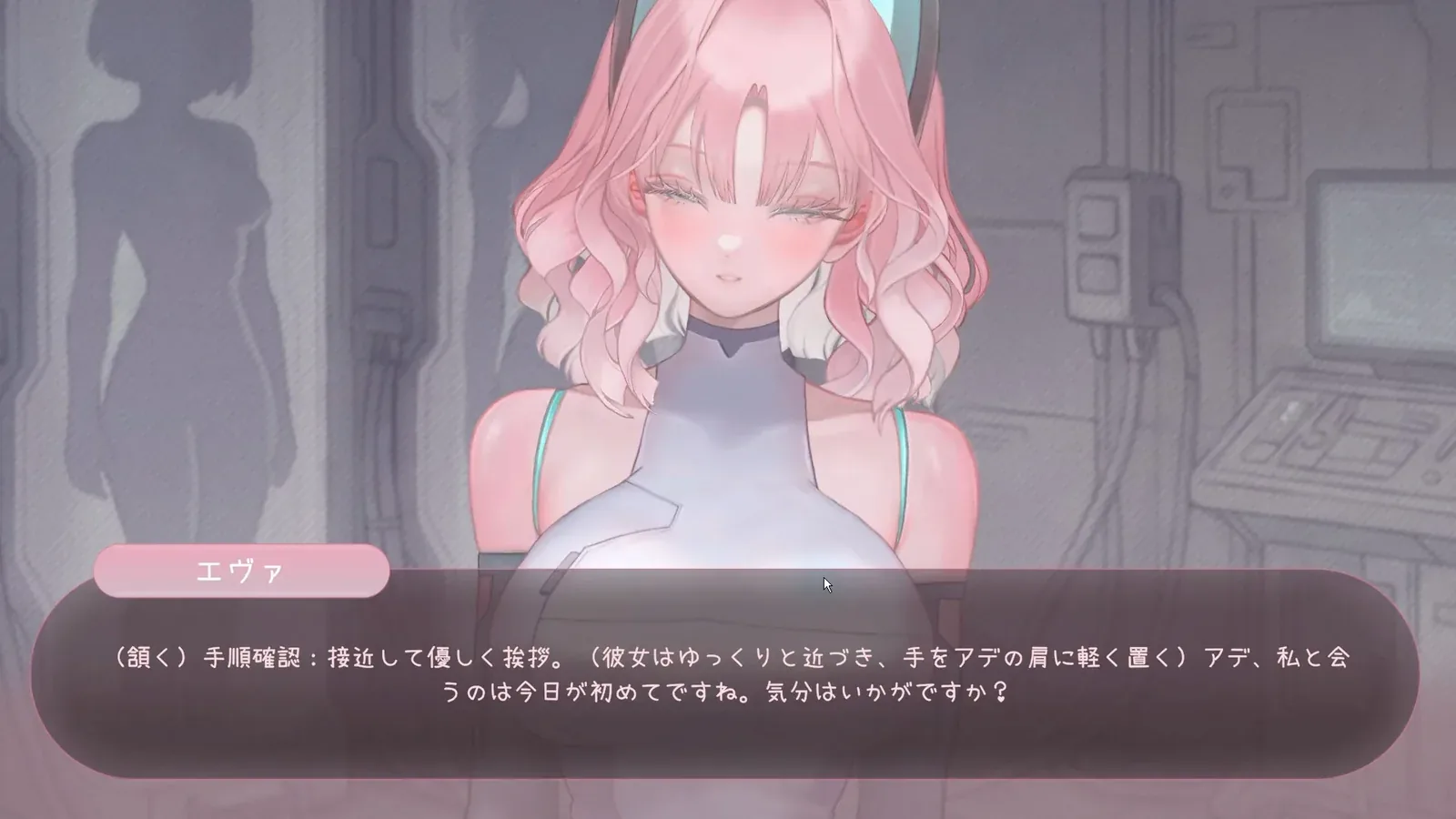 BioBot Guide: 色欲同频媒体参考 5