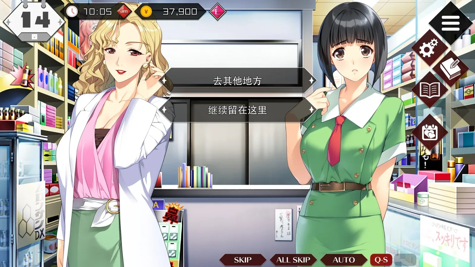 同级生Remake来源画面