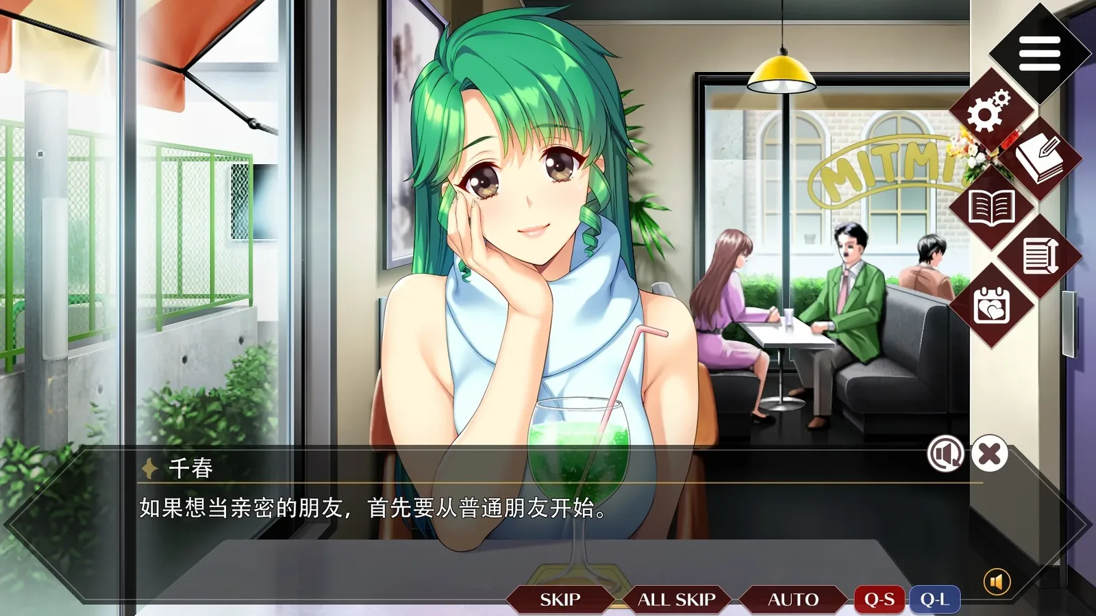同级生Remake来源画面