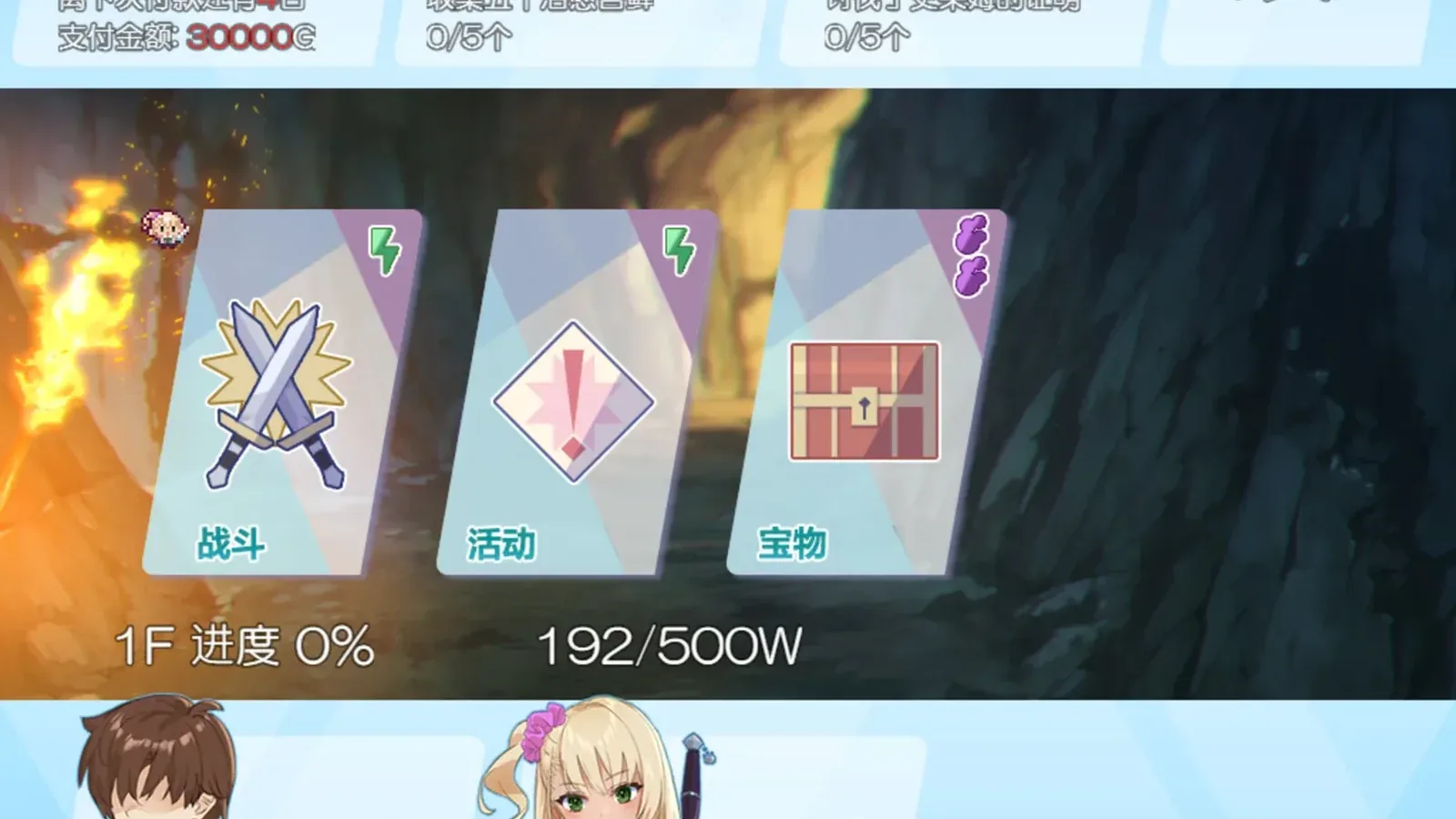 地下城与少女媒体参考 2