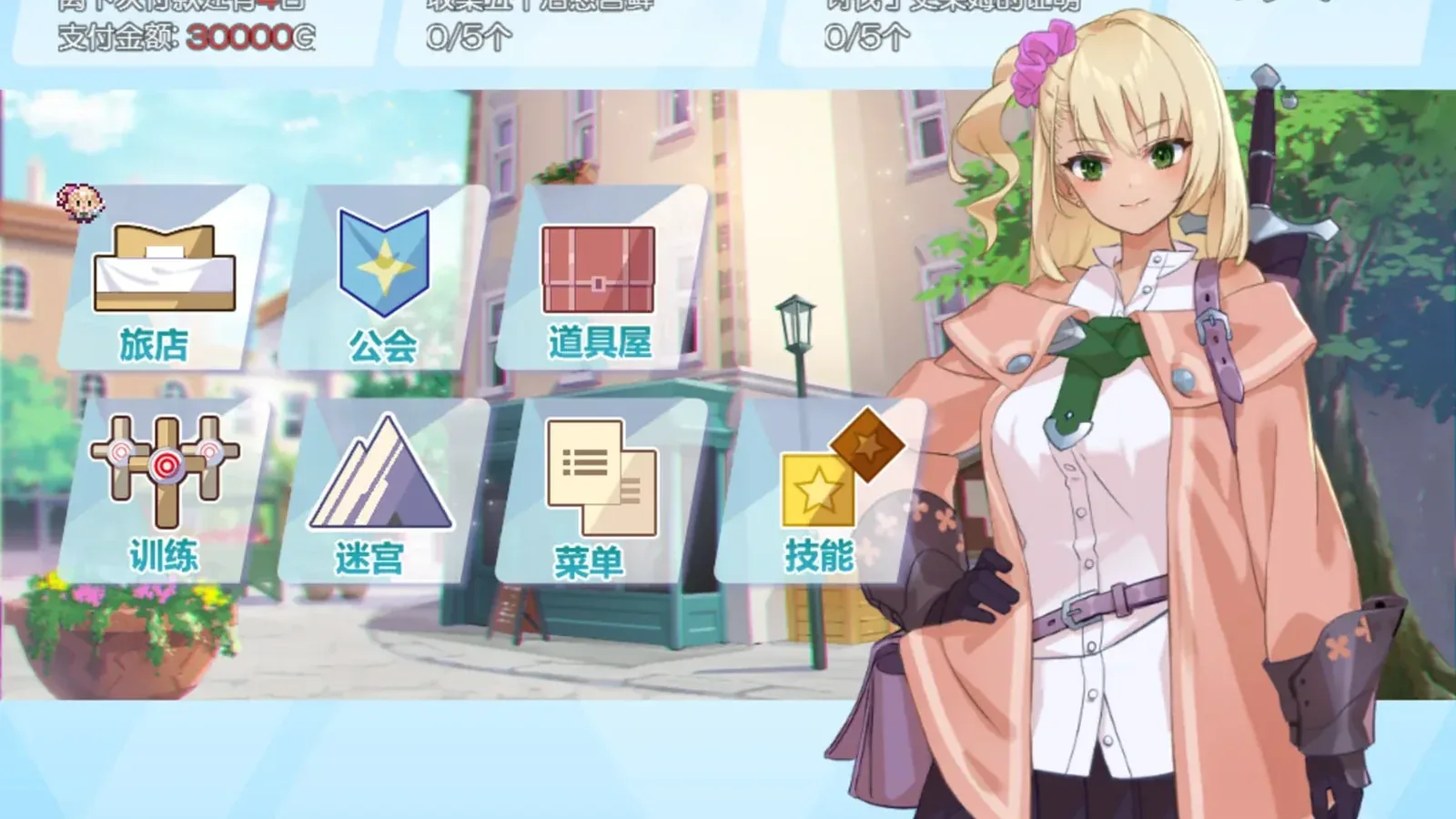 地下城与少女媒体参考 4
