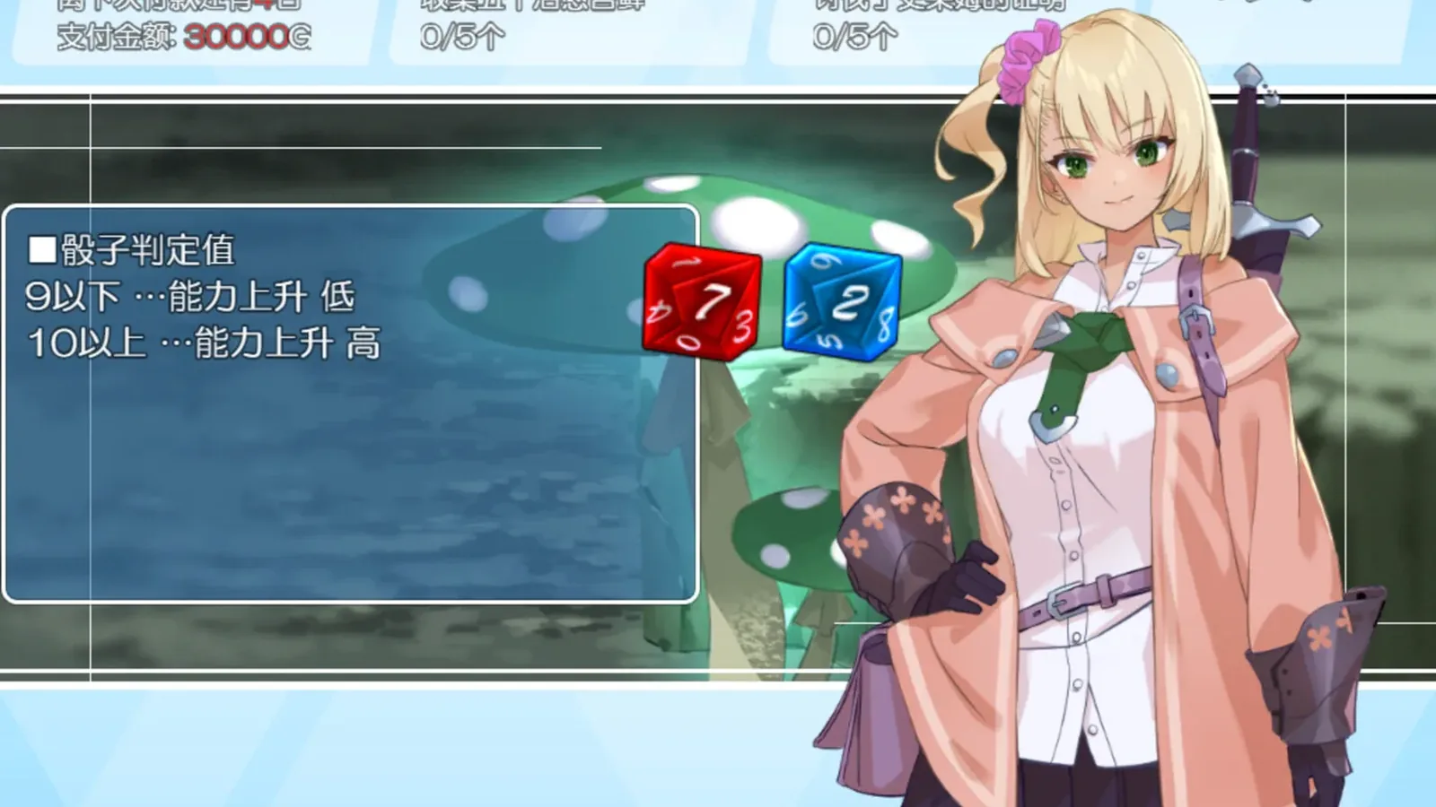 地下城与少女来源画面