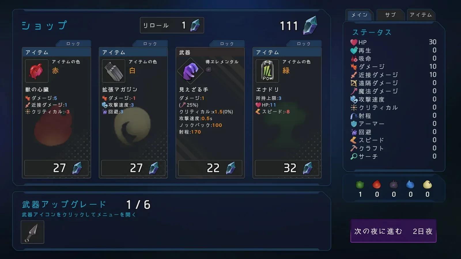 最后的抵抗～监狱解放者～媒体参考 2