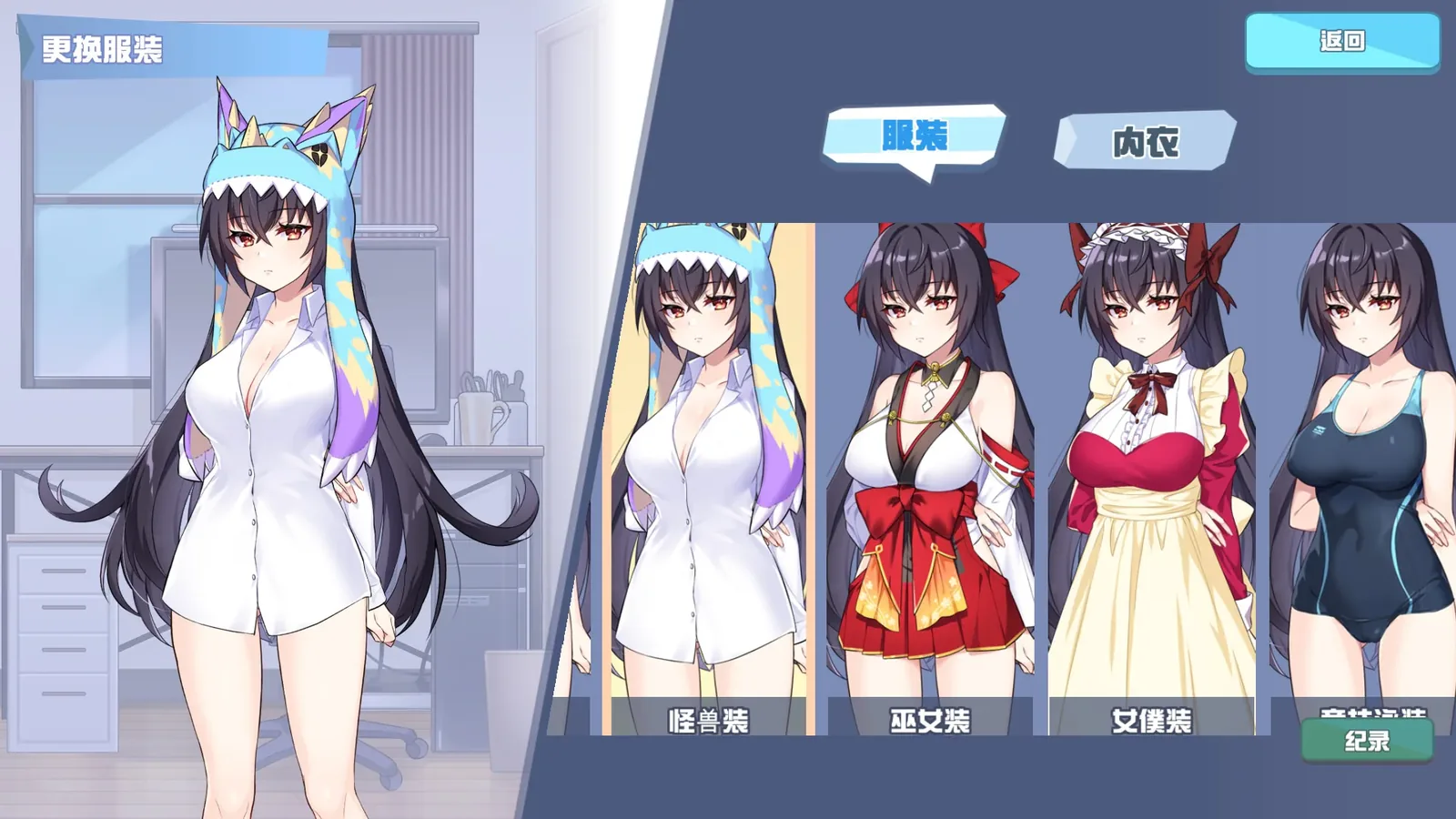 怠惰的怪兽公主不想工作来源画面