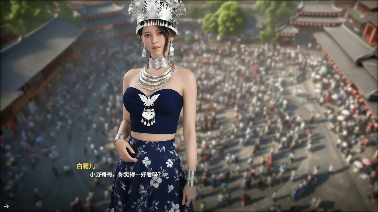 恋恋小筑 Lovesome Stay媒体参考 2