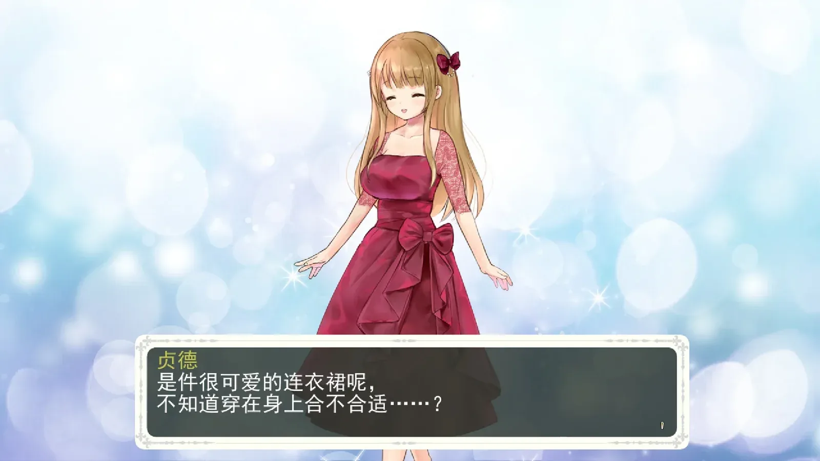 少女骑士救主记Append媒体参考 3