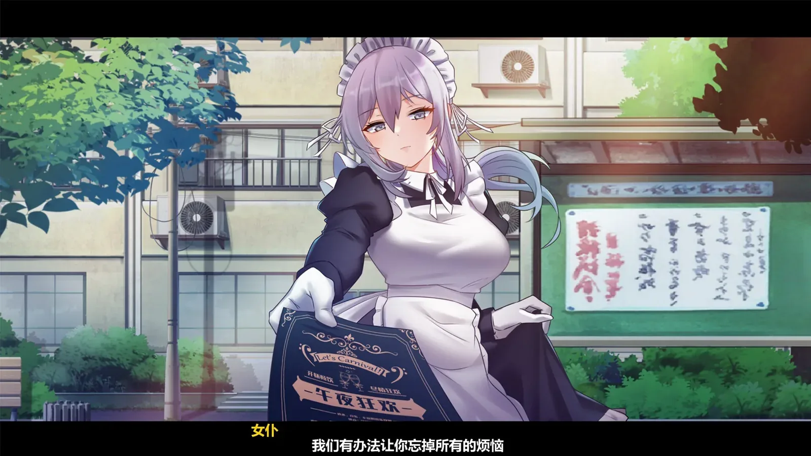 月之镜：欲望之馆媒体参考 2